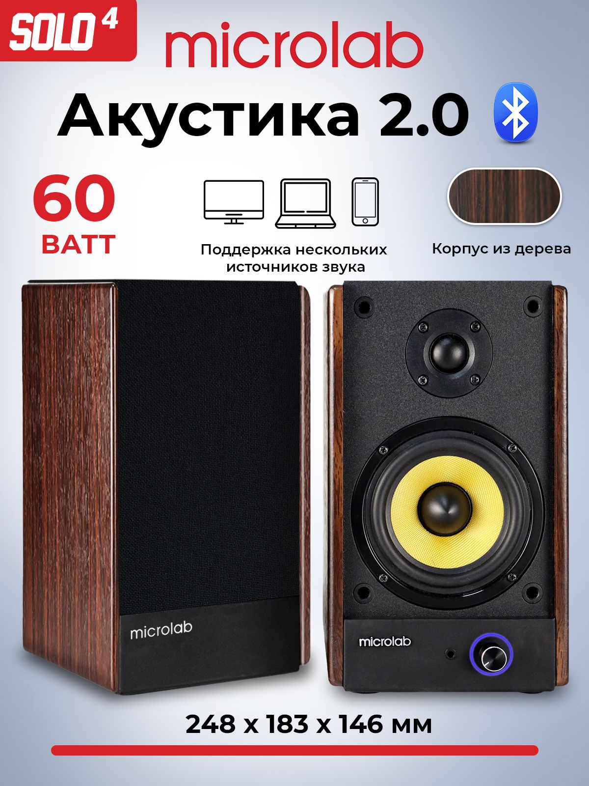 АкустическаясистемаMicrolabSOLO4,60Вт,Bluetooth