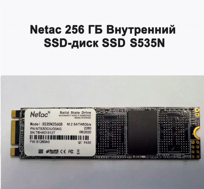 Netac 256 ГБ Внутренний SSD-диск ssd (NTS3DCiUO0AG)