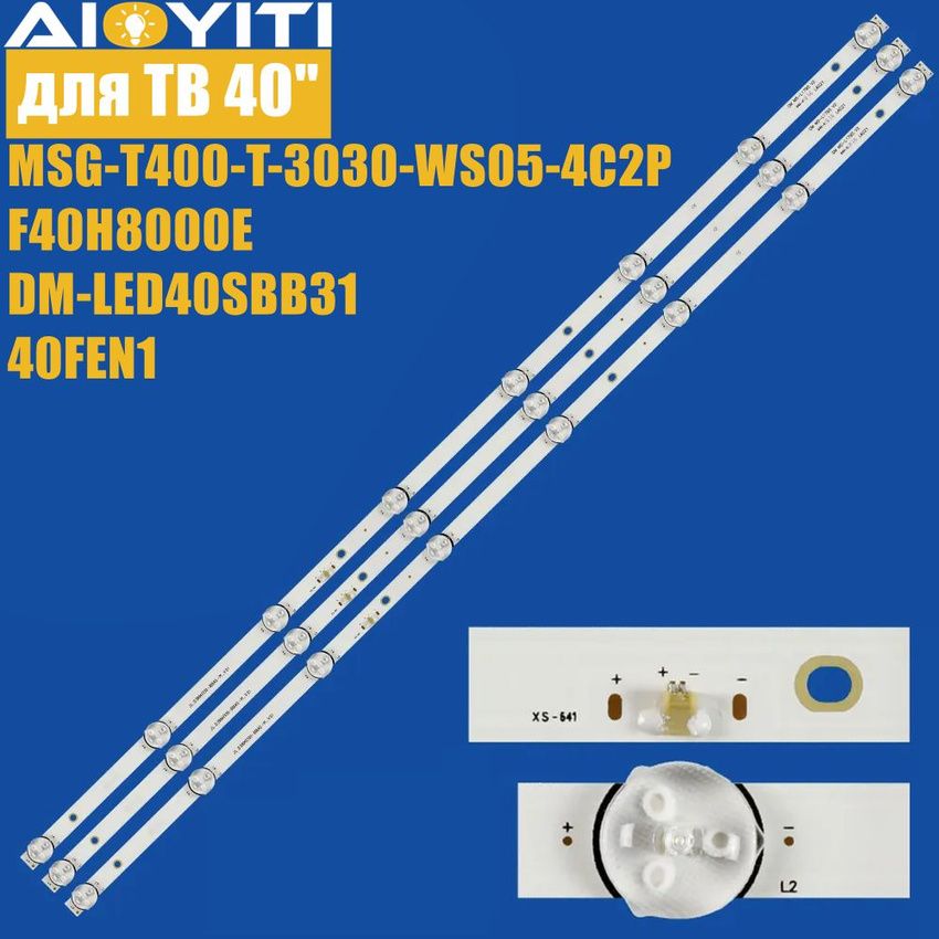 3шт.ПодсветкаMSG-T400-T-3030-WS05-4C2PдляF40H8000EDM-LED40SBB3140FEN1