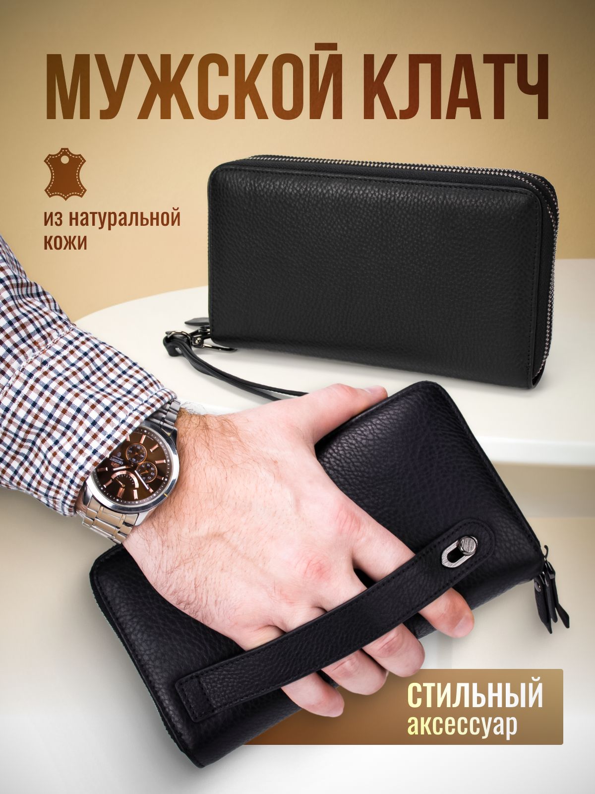 Клатч мужской из натуральной кожи QuickCarry купить на OZON по низкой цене (1496997175)