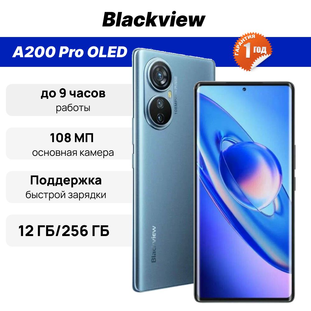 BlackviewBV9800Pro