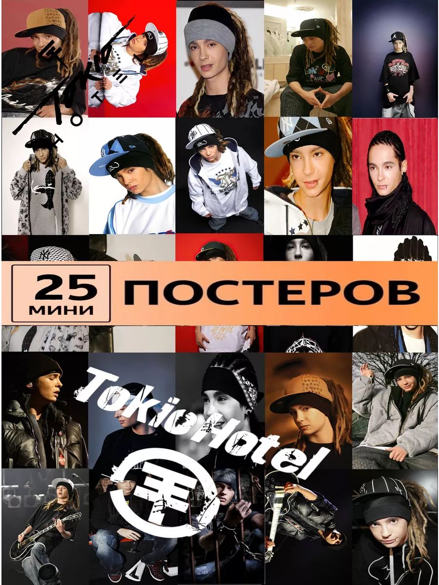 Постер Музыка...