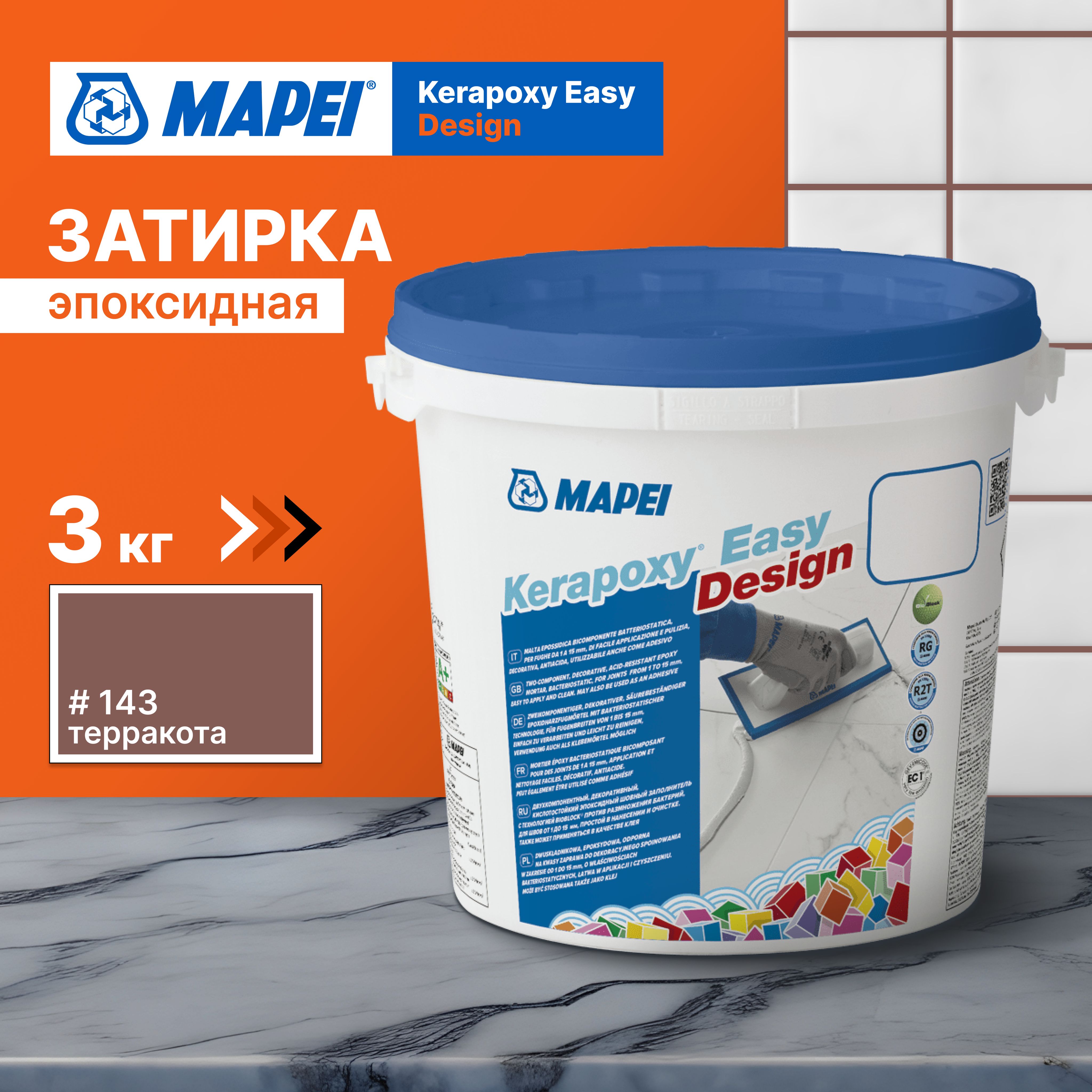 Эпоксидная затирка kerapoxy easy design Эпоксидная затирка kerapoxy easy design