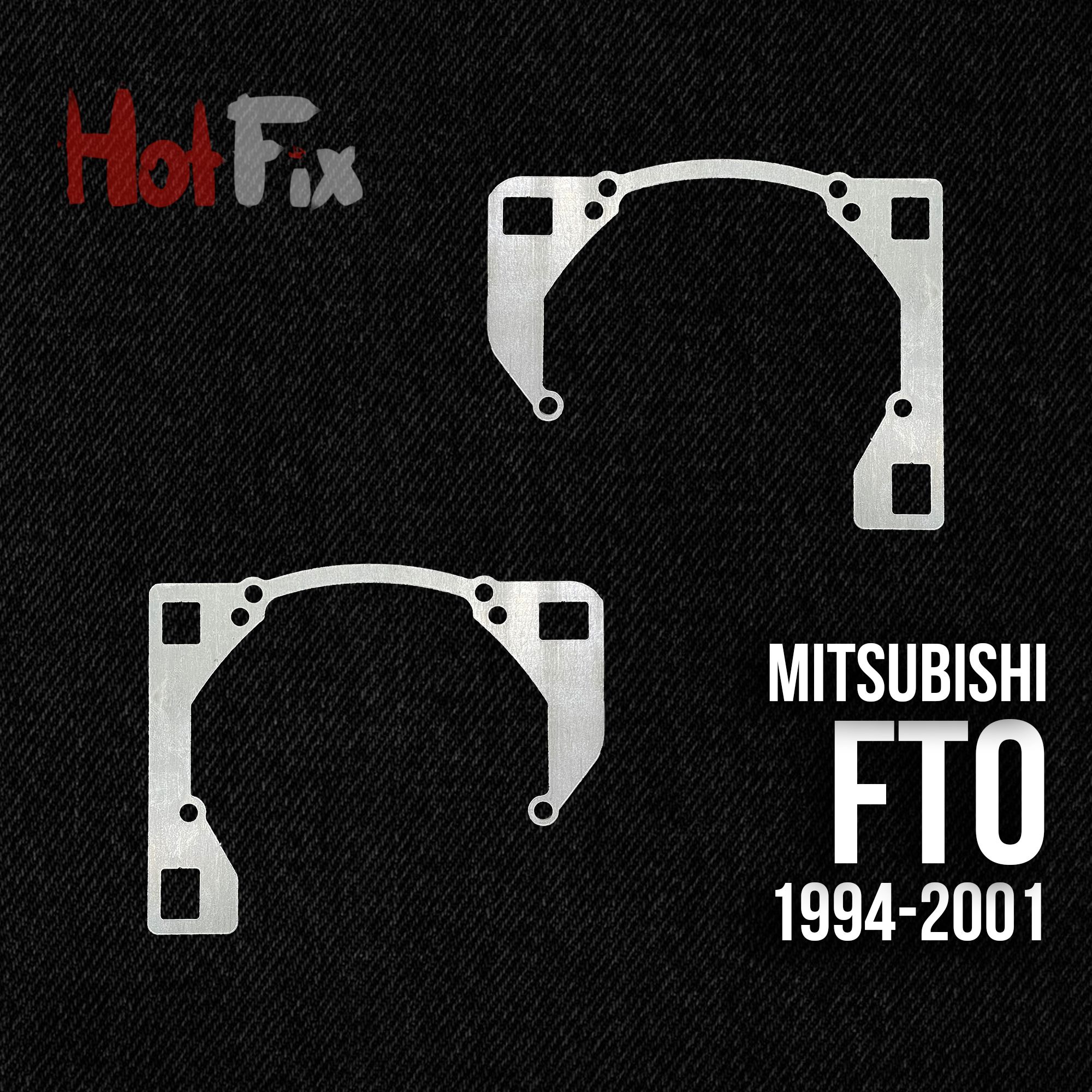 Переходные рамки для замены линз на Mitsubishi FTO 1994-2001, переходная рамка 2шт