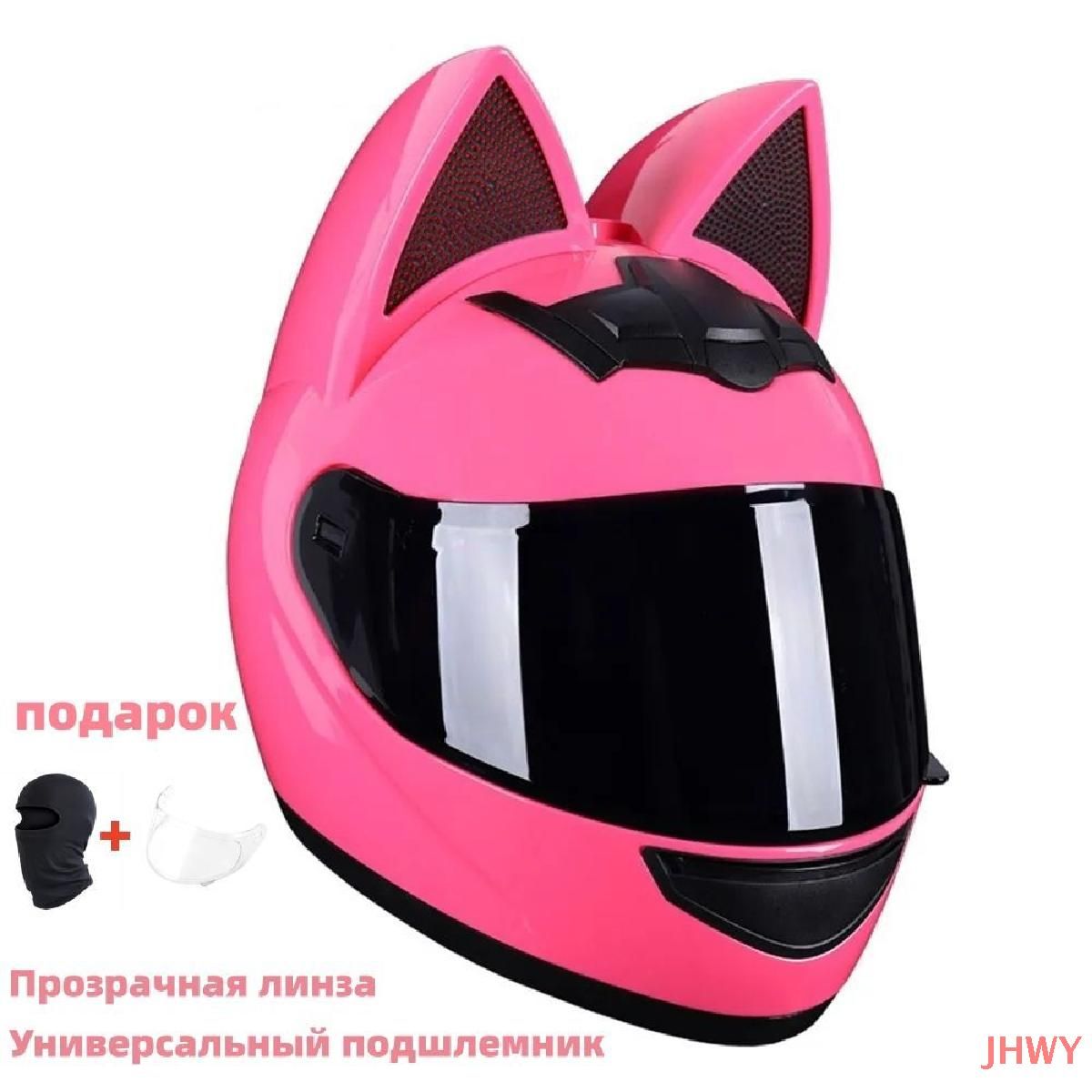 Мотошлем женский с ушками
