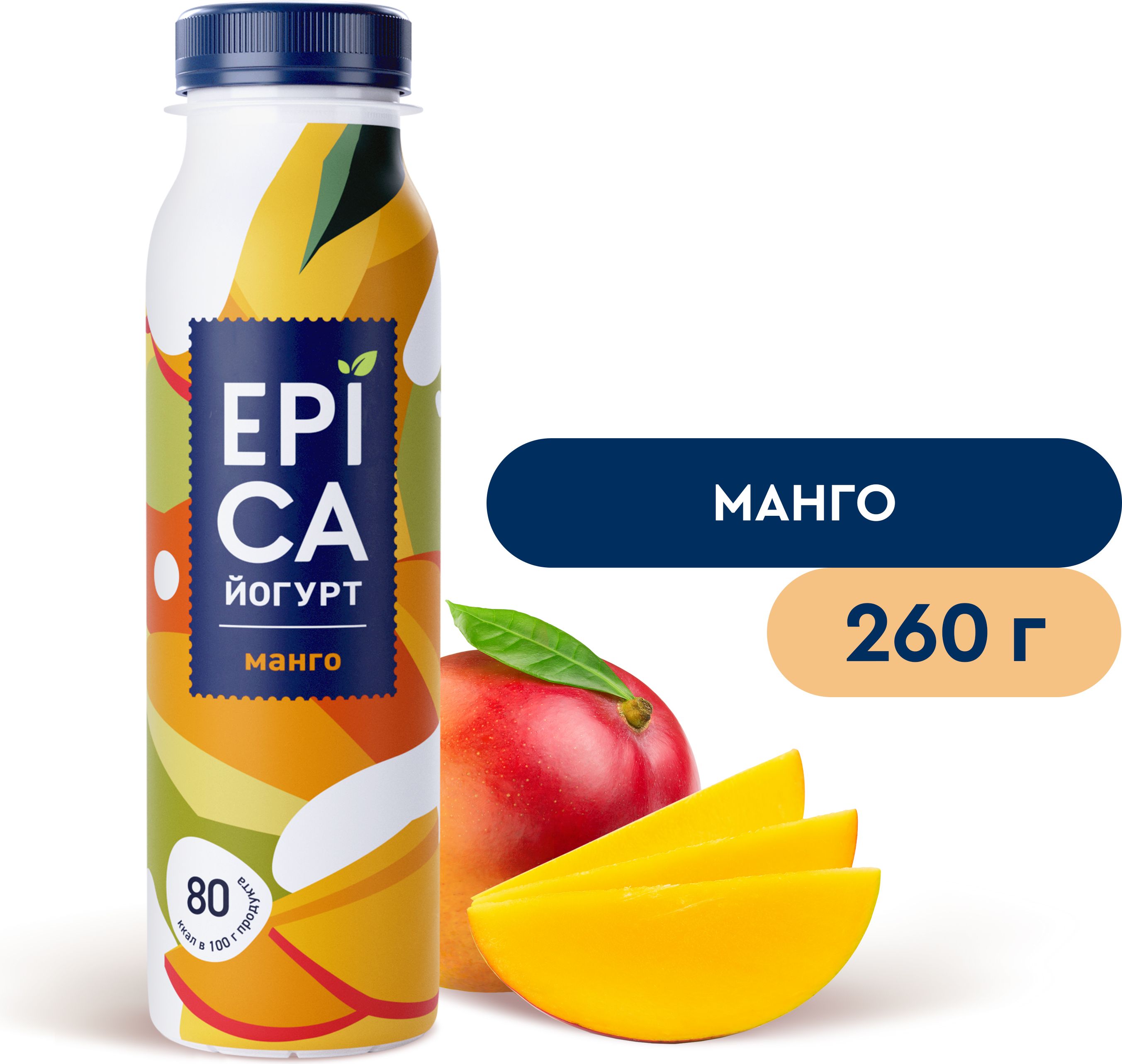 Йогурт питьевой EPICA манго 2,5%, 260 г