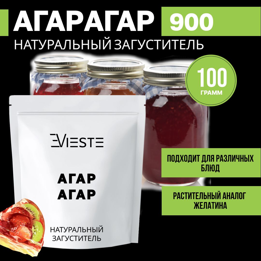 Загуститель Агар-Агар 100 грамм