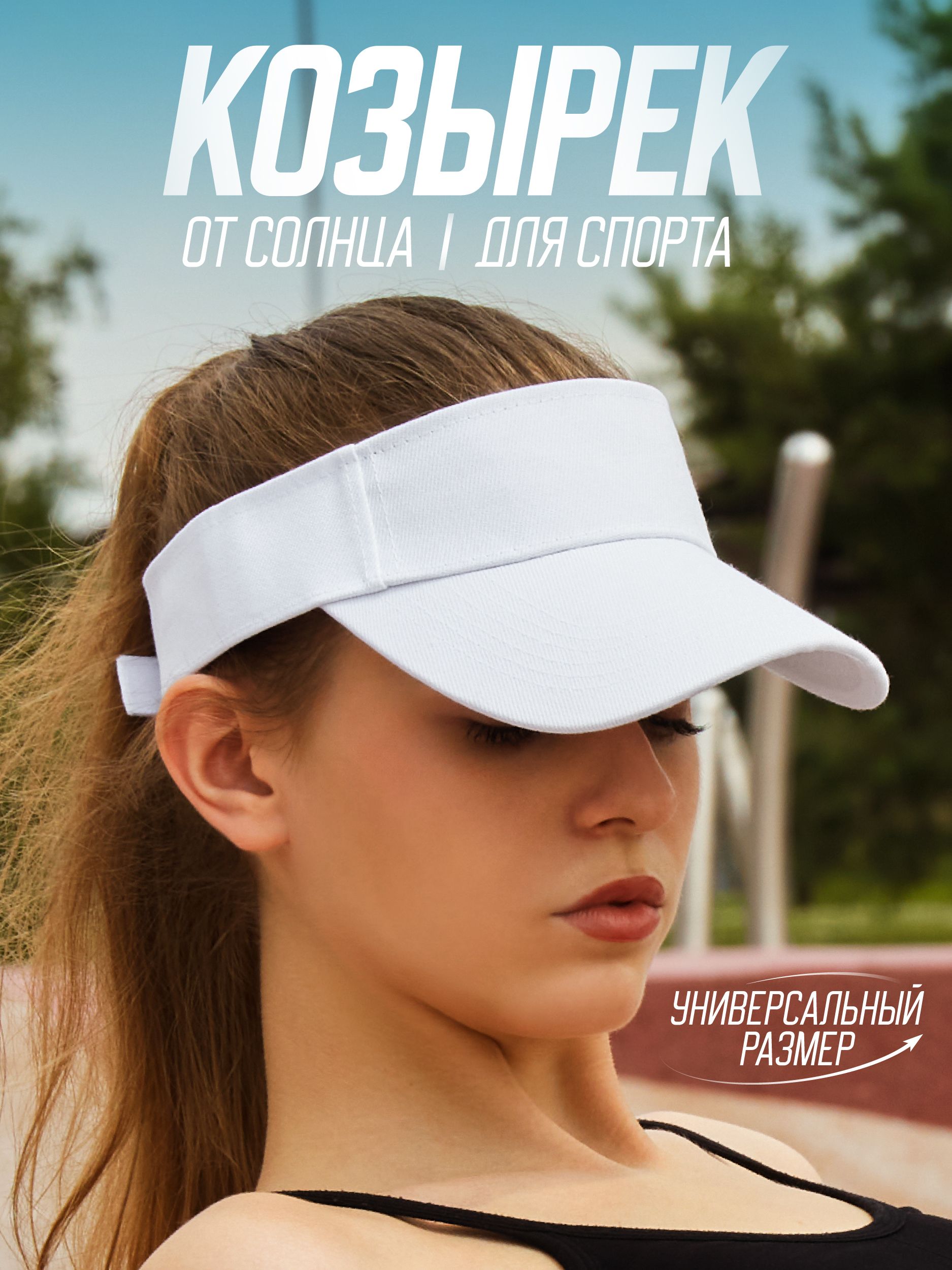 Панама Body&Mind