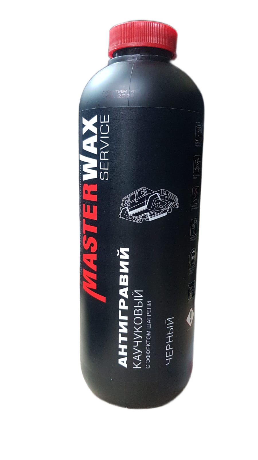 Антигравий каучуковый MasterWax MW Service 314 BLACK с эффектом шагрени, пластик 1,0 л. (MW030702)