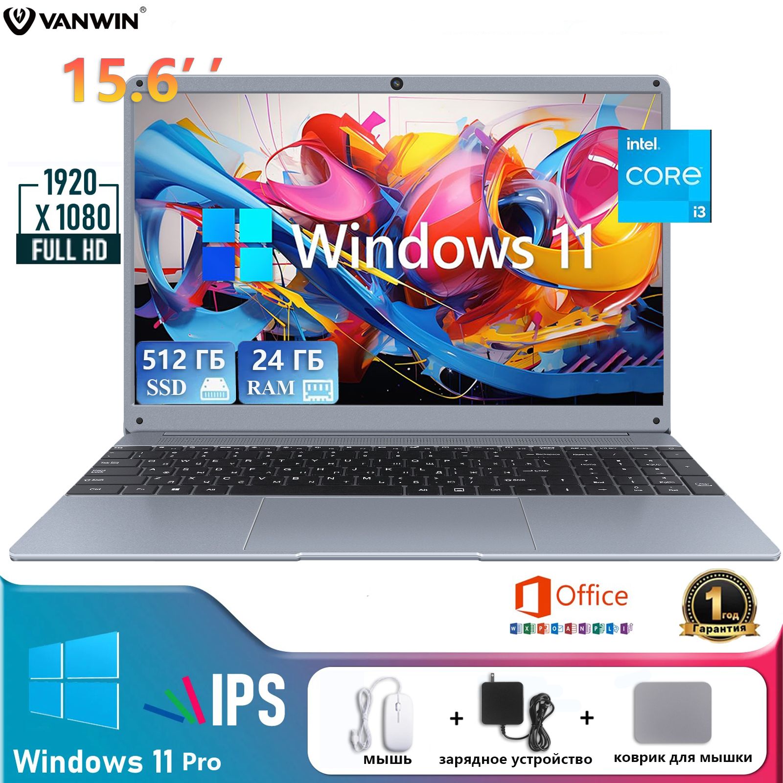 ovowin для работы Игровой ноутбук 15.6", Intel Core i3-5005U, RAM 24 ГБ, SSD 512 ГБ, Intel UHD Graphics, Windows Pro, (ноутбук для работы и учебы), серебристый, светло-серый, Русская раскладка