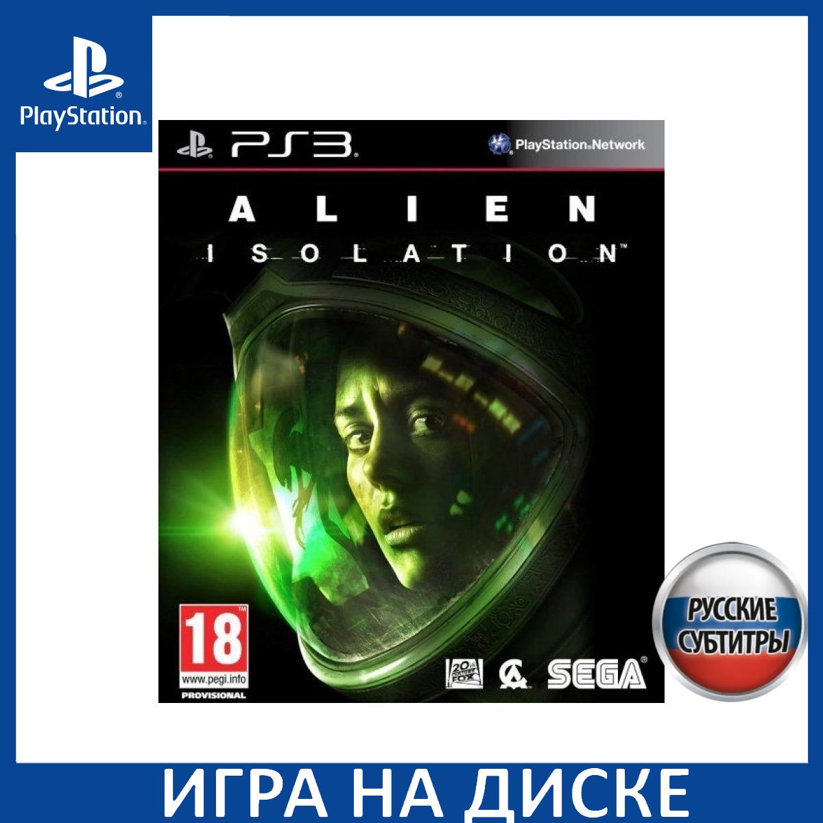 Игра Alien Isolation PS3 Русская Версия Диск на PlayStation 3