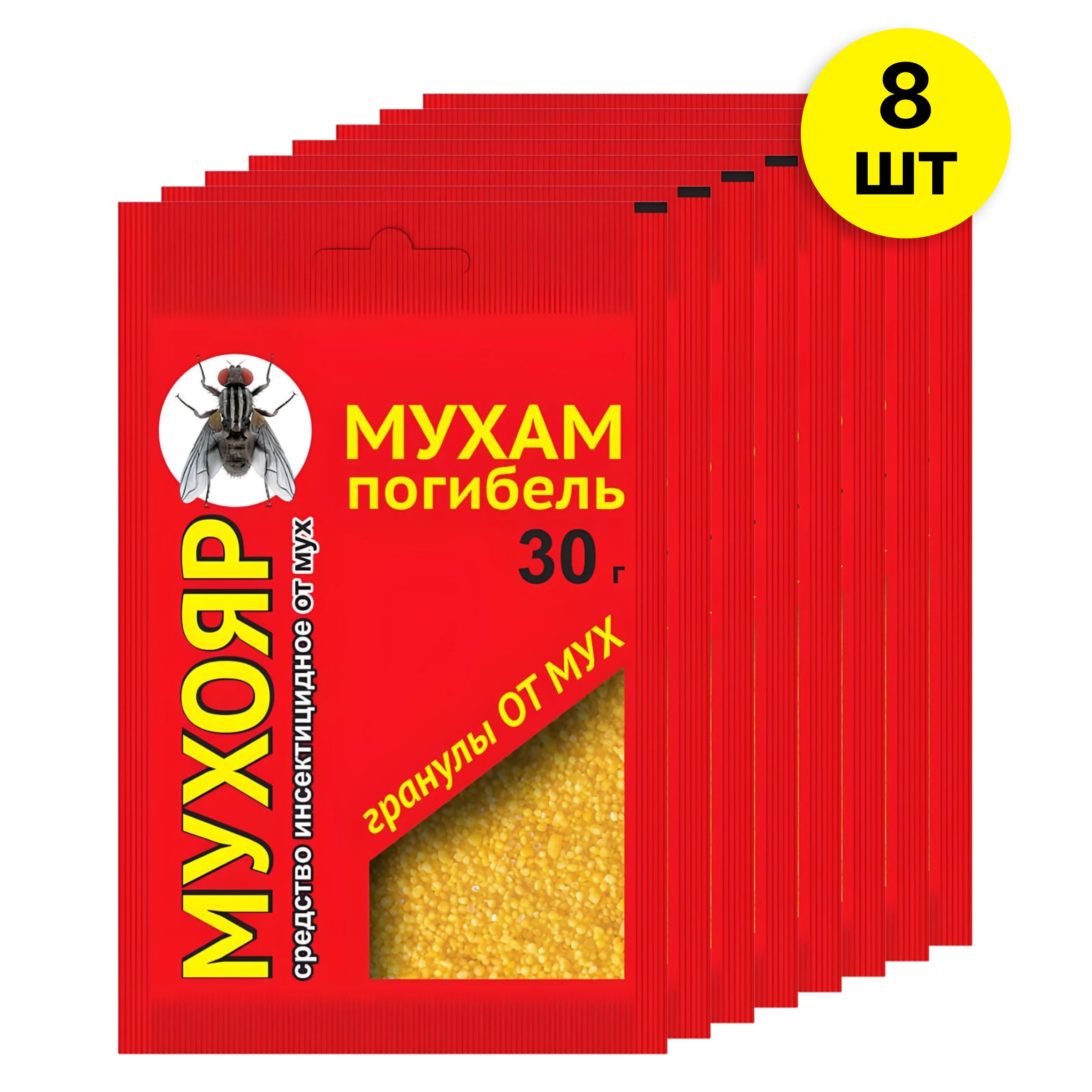 Мухояротмухгранулы30грx8шт