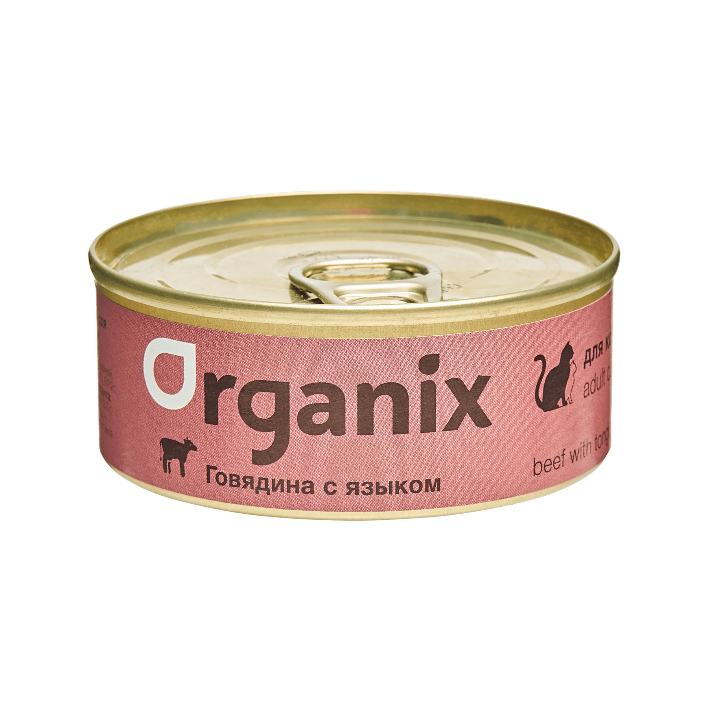 Корм органикс для кошек