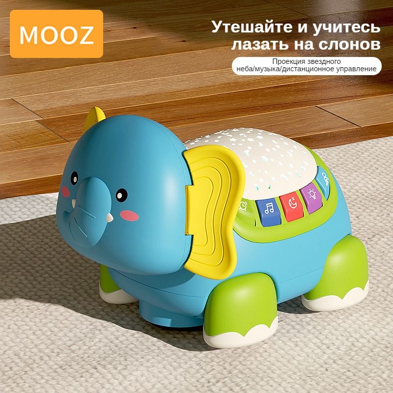 Комфортер Слонёнок для новорожденных MOOZ Mom&Baby, мягкая игрушка для сна зайка