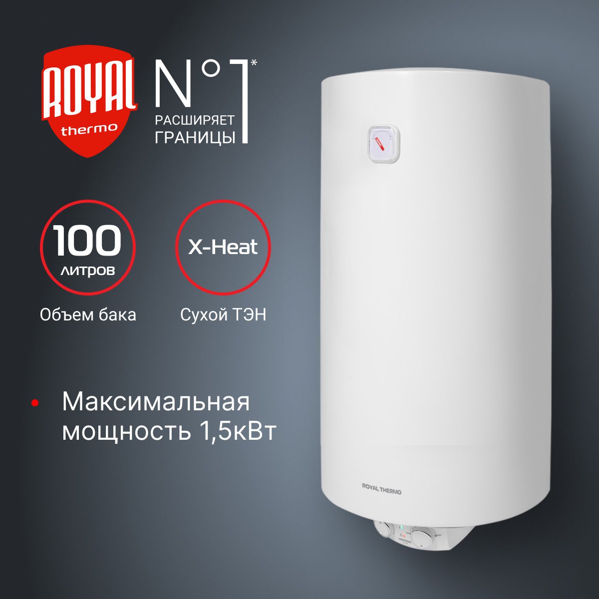 Купить Водонагреватель В Эльдорадо Цены