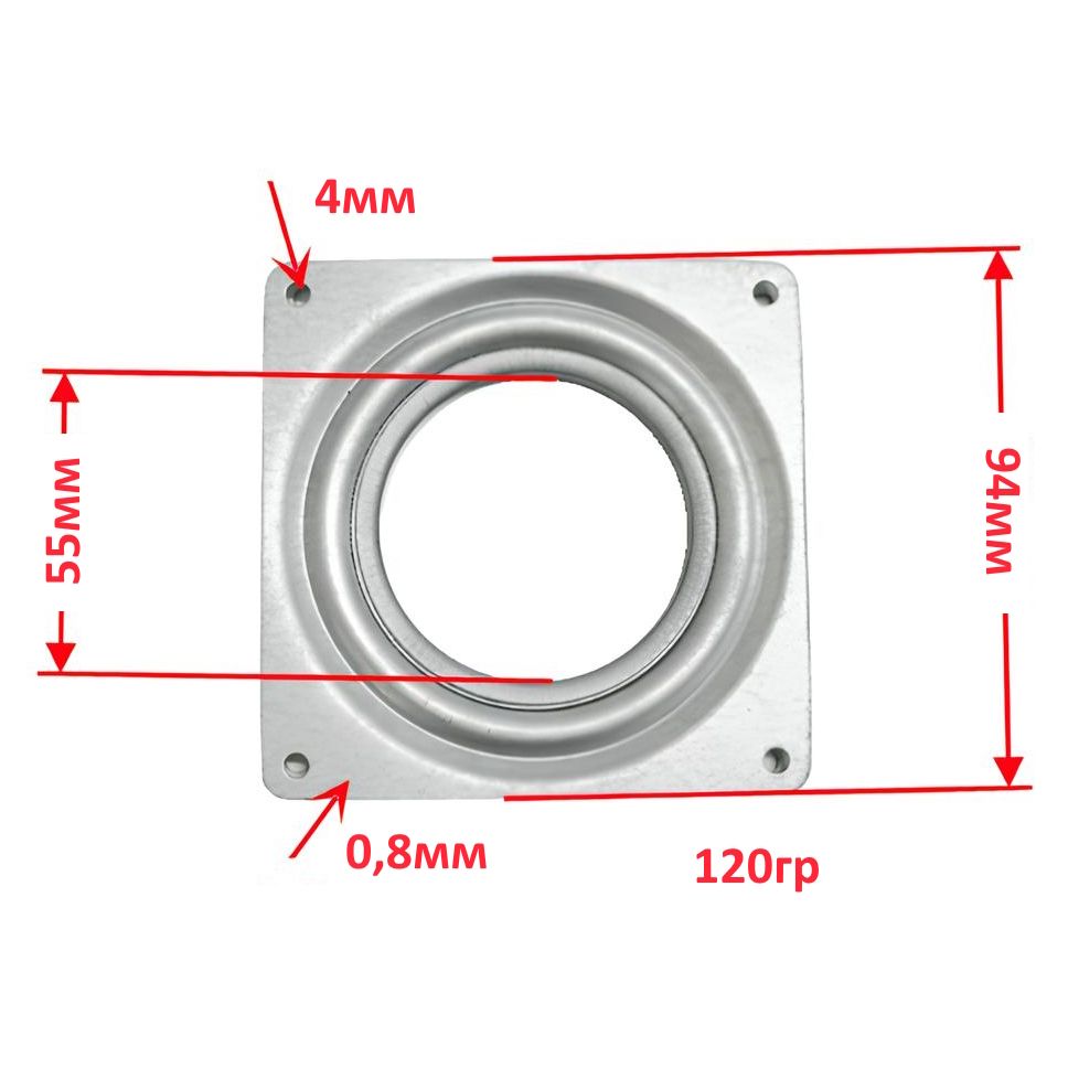Подшипник,опорнаяповоротнаяпластина,360градусов(94*94*9мм)