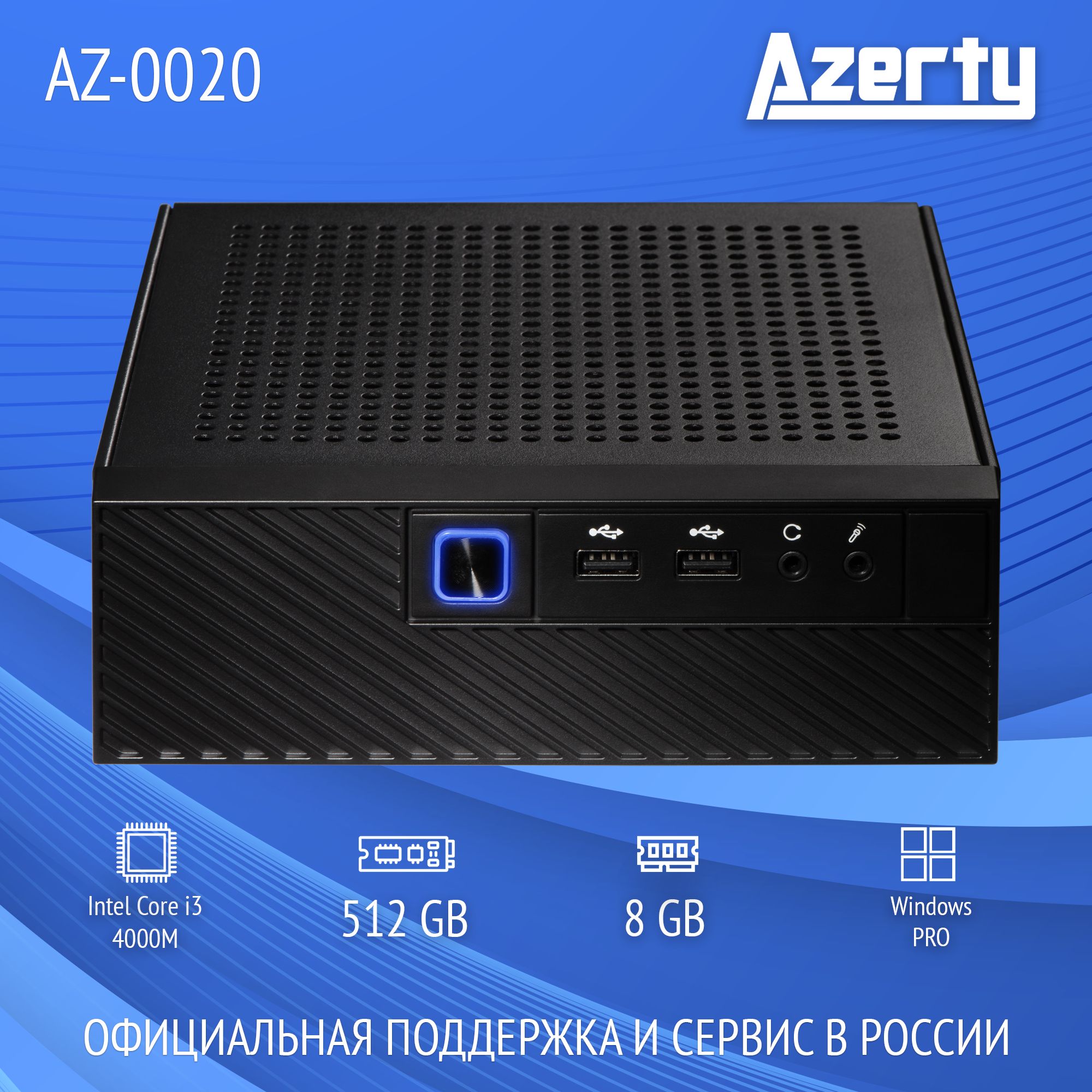 Azerty Мини-ПК AZ-0020 (Intel Core i3-4000M, RAM 8 ГБ, SSD 512 ГБ, Intel HD Graphics 4600, Windows 10 Pro), черный