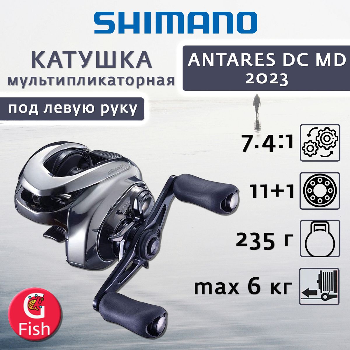 Shimano Antares 21 Dc Купить