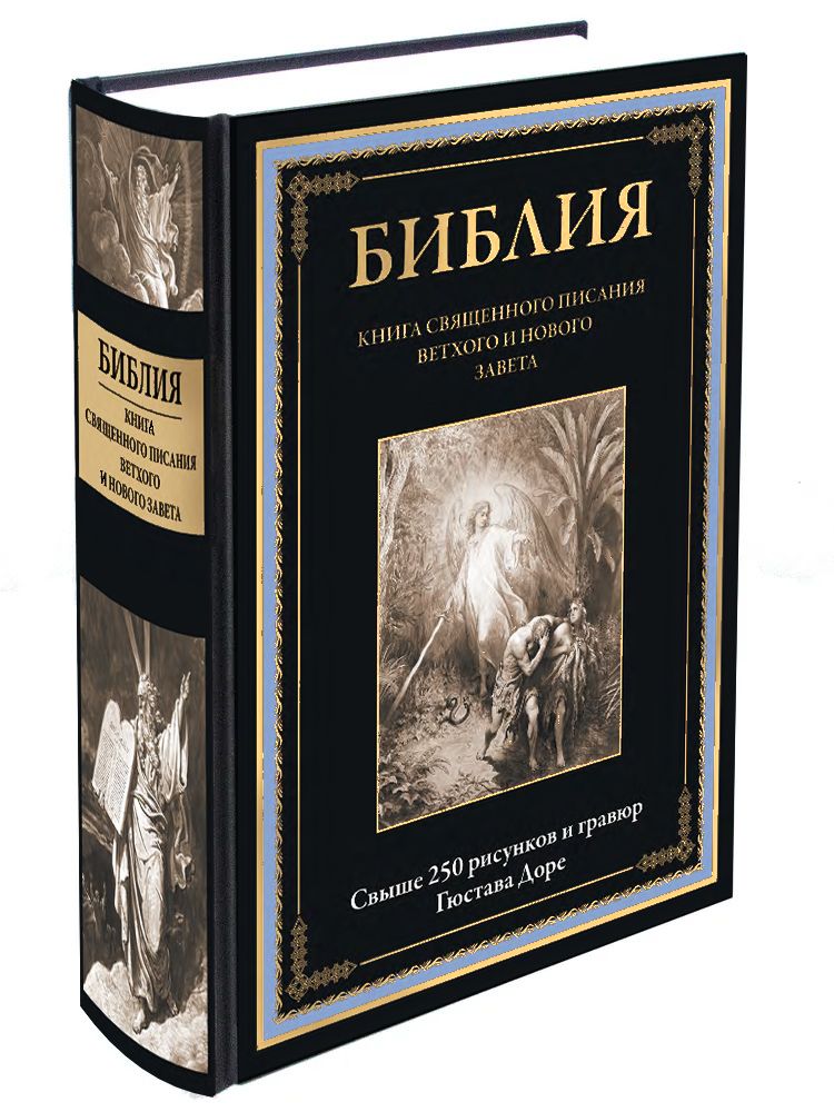 Молитвы утренние и вечерние: какие читают, когда и как правильно это делать