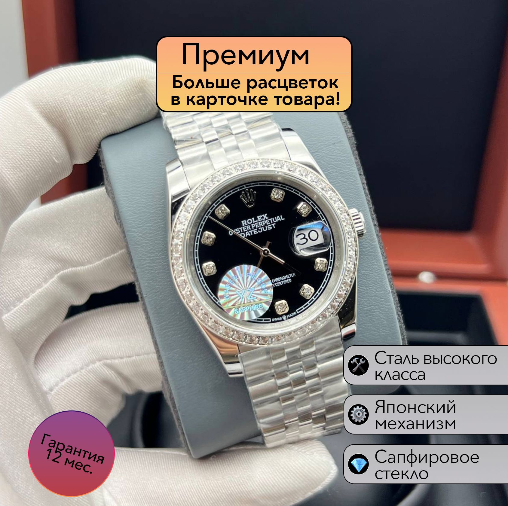 Rolex Часы наручные