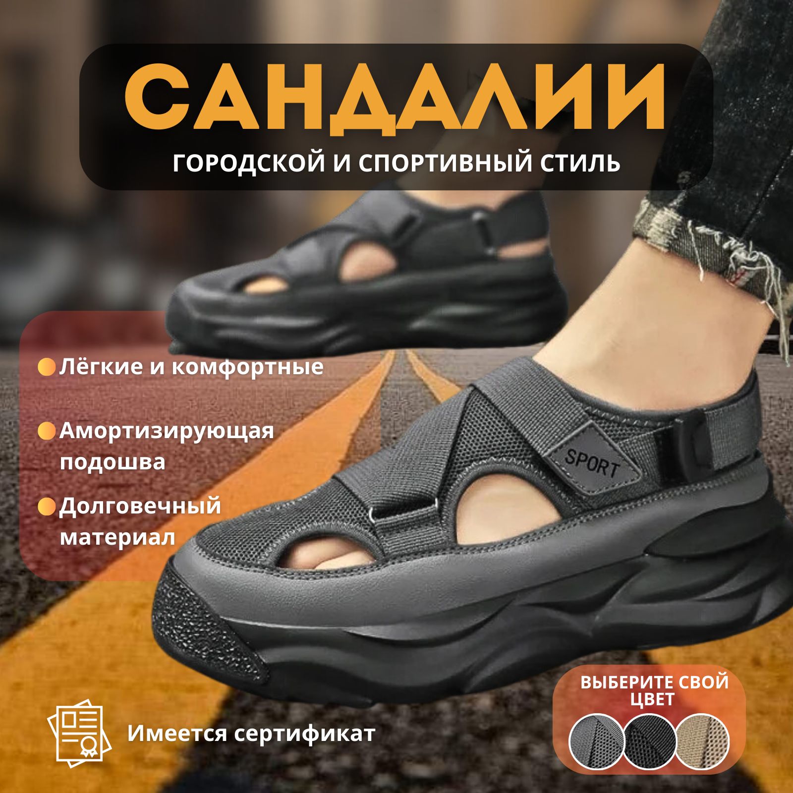 СандалииMarksstore