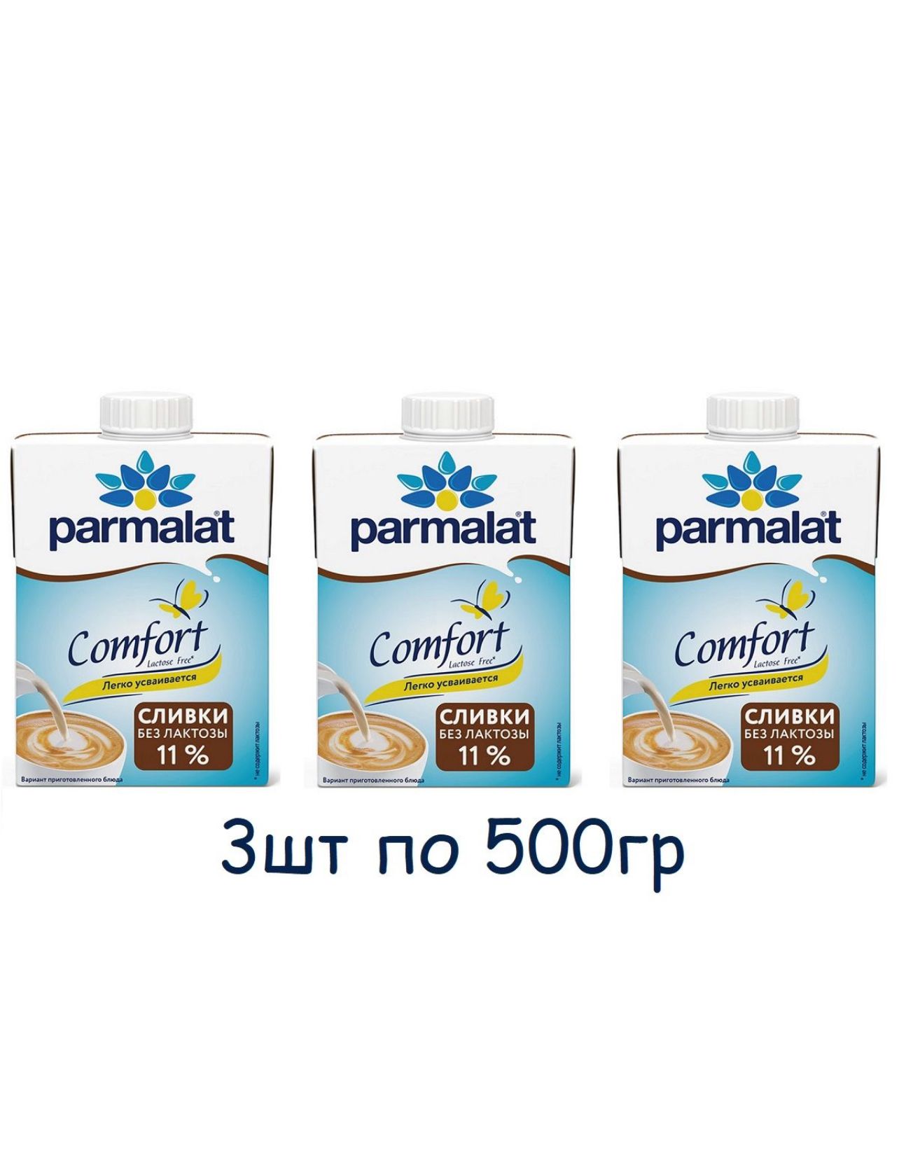 Parmalat Сливки 11 500мл. 3шт.