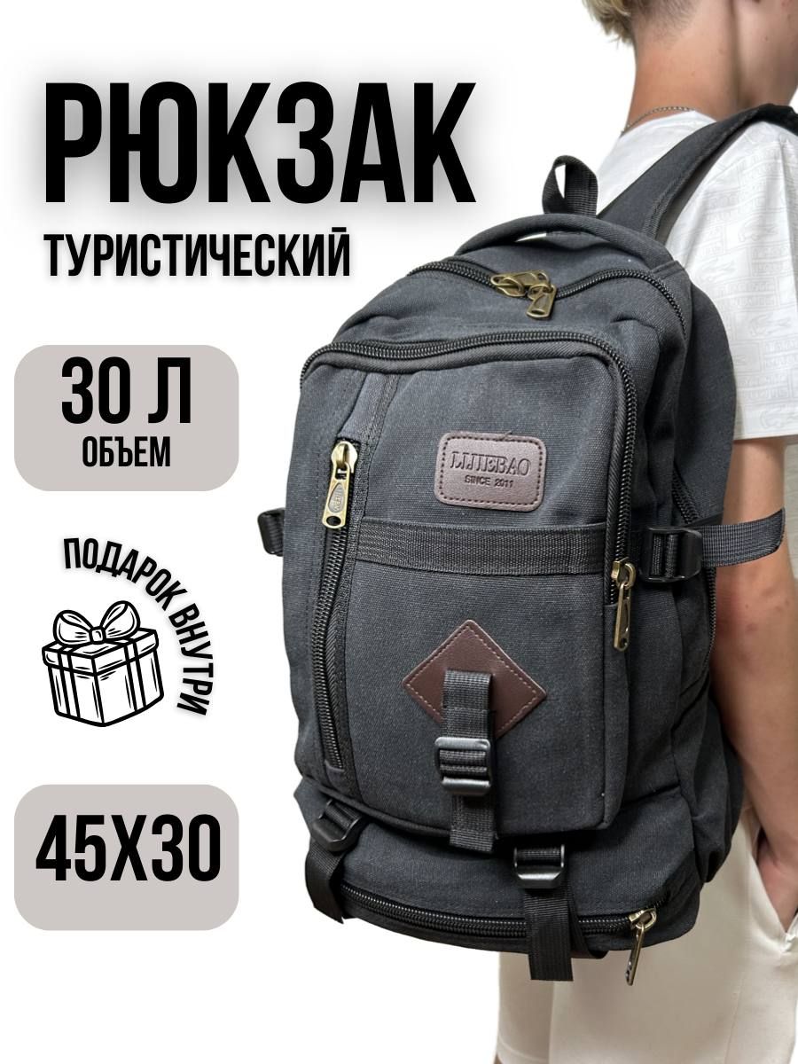 ABSOLUTNESS Рюкзак тактический, объем: 30 л