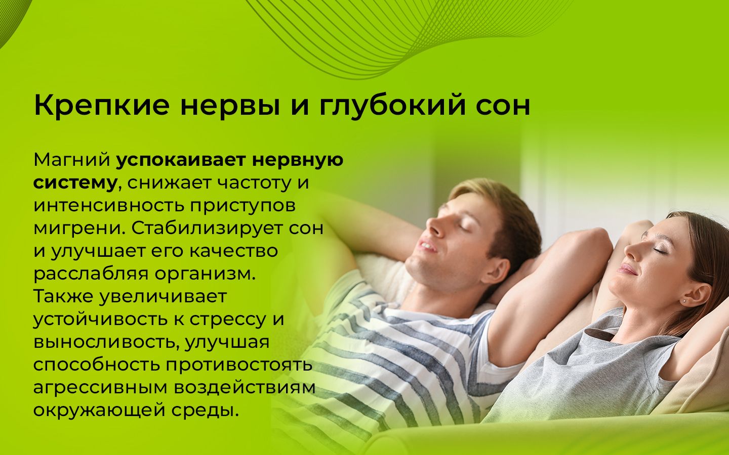 Магний Хелат Глицинат (бисглицинат), 400 мг, ENBIO, 60 капсул(图3)