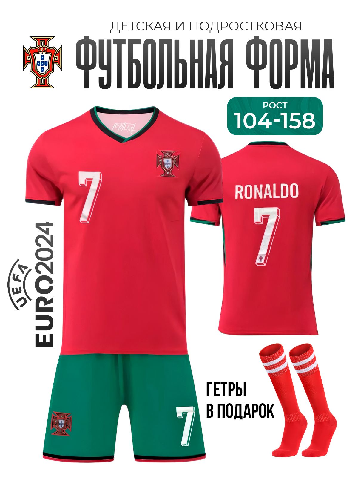 Форма...