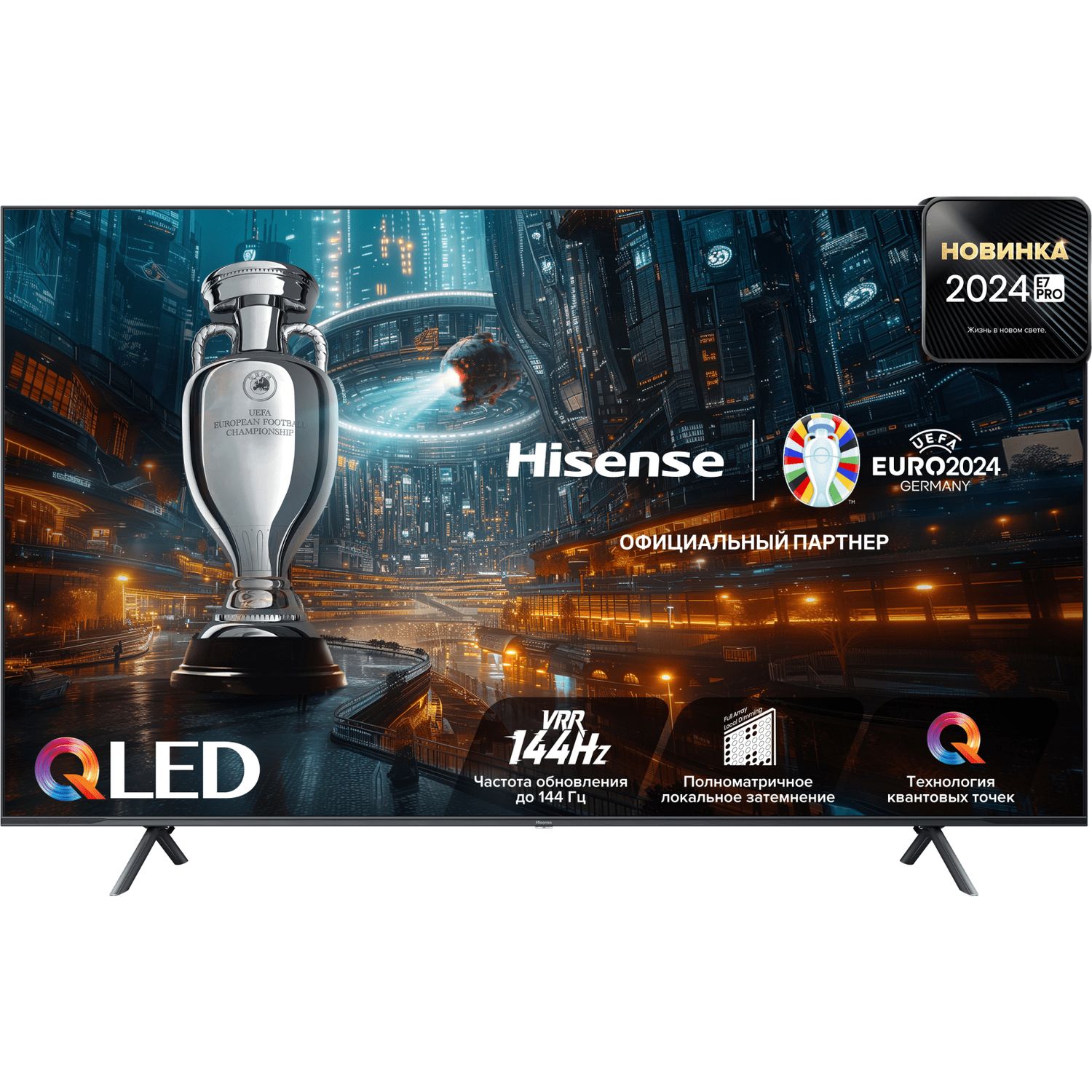 HisenseТелевизор85E7NQPRO85"4KUHD,серый