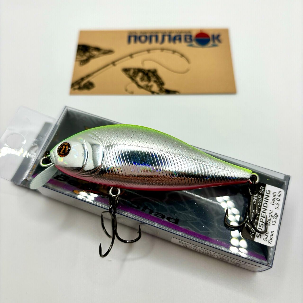 Воблер Pontoon21 Bet-A-Shad 75SP цвет A62