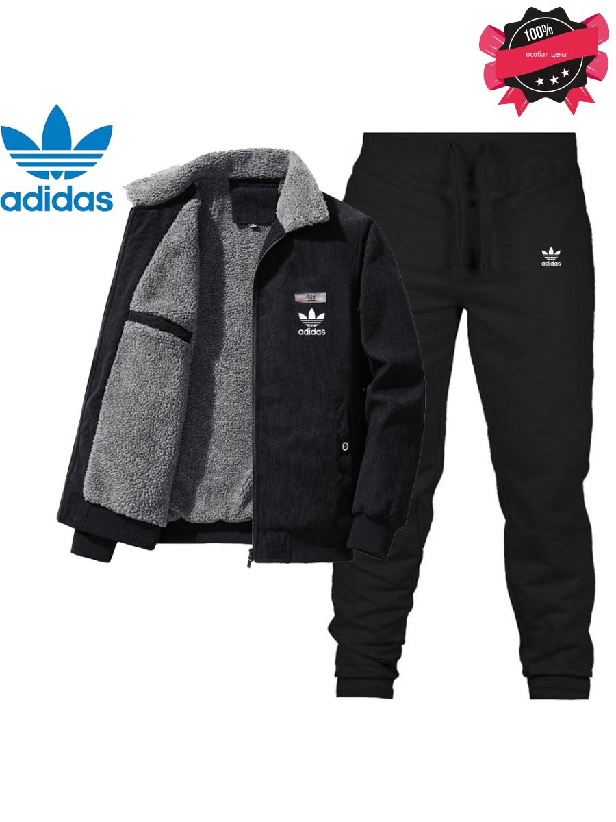 Костюмспортивныйadidas