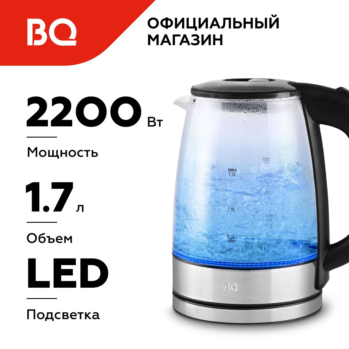 Чайник электрический BQ KT1834G Черно-серебристый / Стеклянный / 1.7 л 2200 Вт