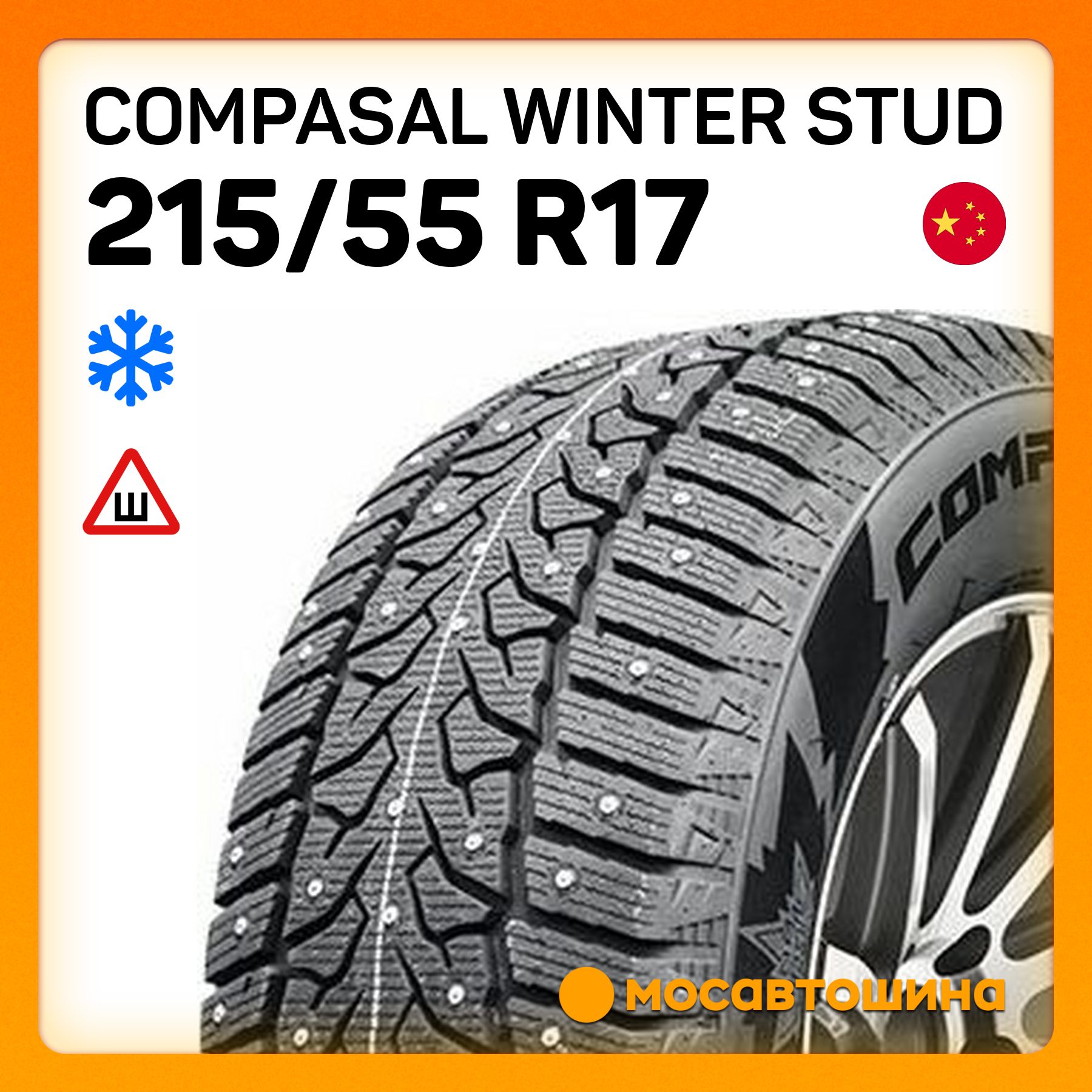 Compasal winter stud 265 45 r21 Compasal winter stud 265 45 r21