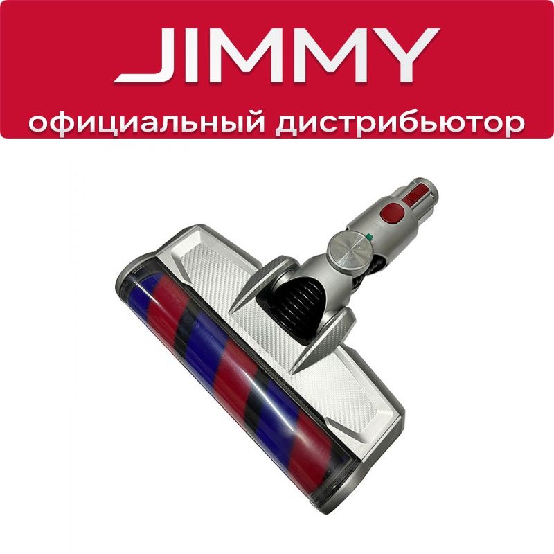 РоликоваянасадкадляJIMMYJV83