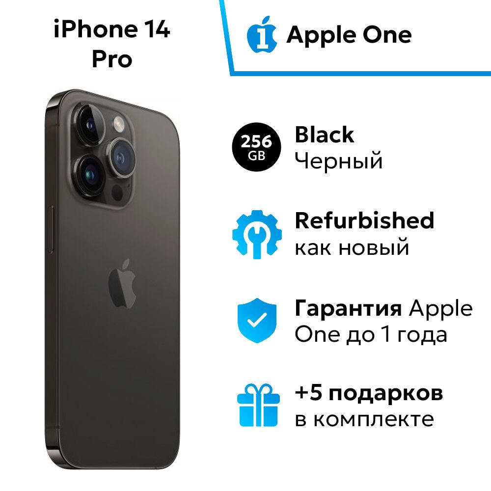 AppleСмартфонAppleiPhone14Pro6/256ГБ,черный,Восстановленный