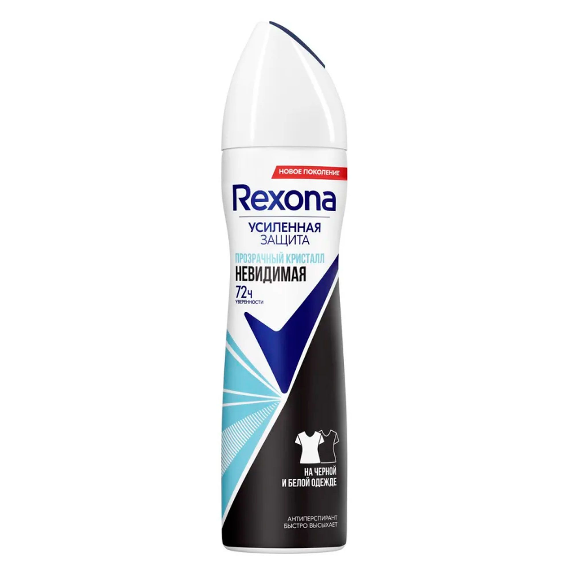 Дезодорант Rexona Женский Купить