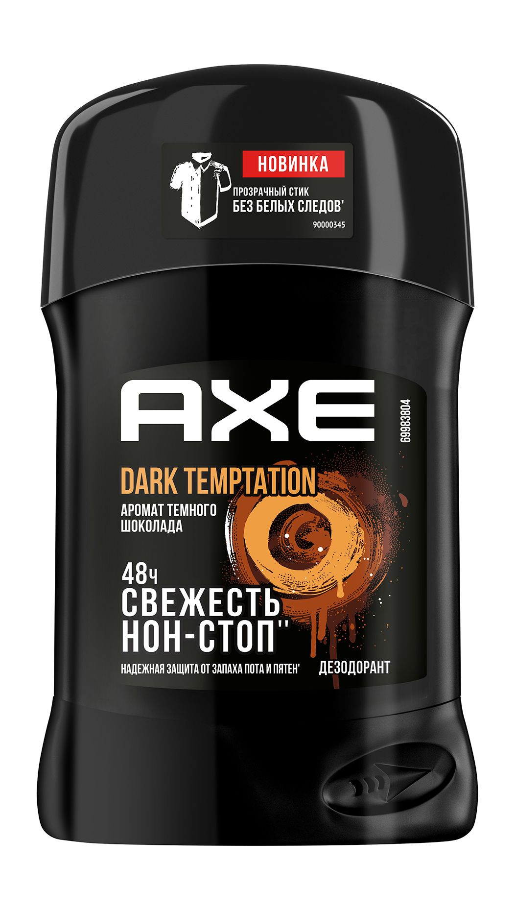 AXEДезодорантDarkTemptationароматтемногошоколада,48чзащитаотзапахаипятен,50мл