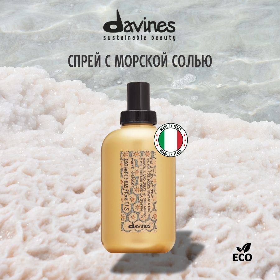 Davines Спрей с морской солью для объемных свободных укладок