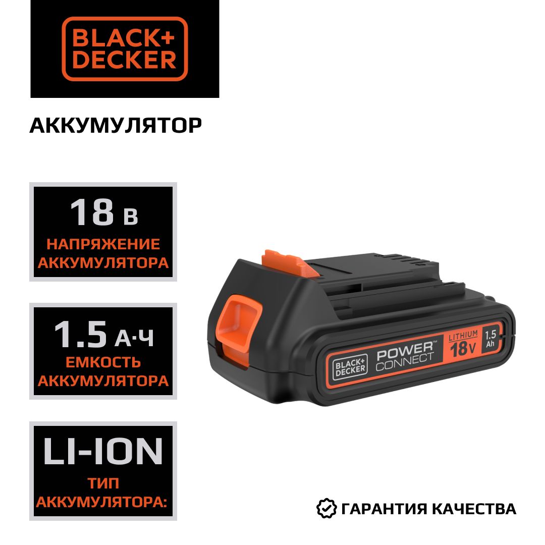 АккумуляторBLACK+DECKER,Li-Ion,18В,1.5Ач,BL1518