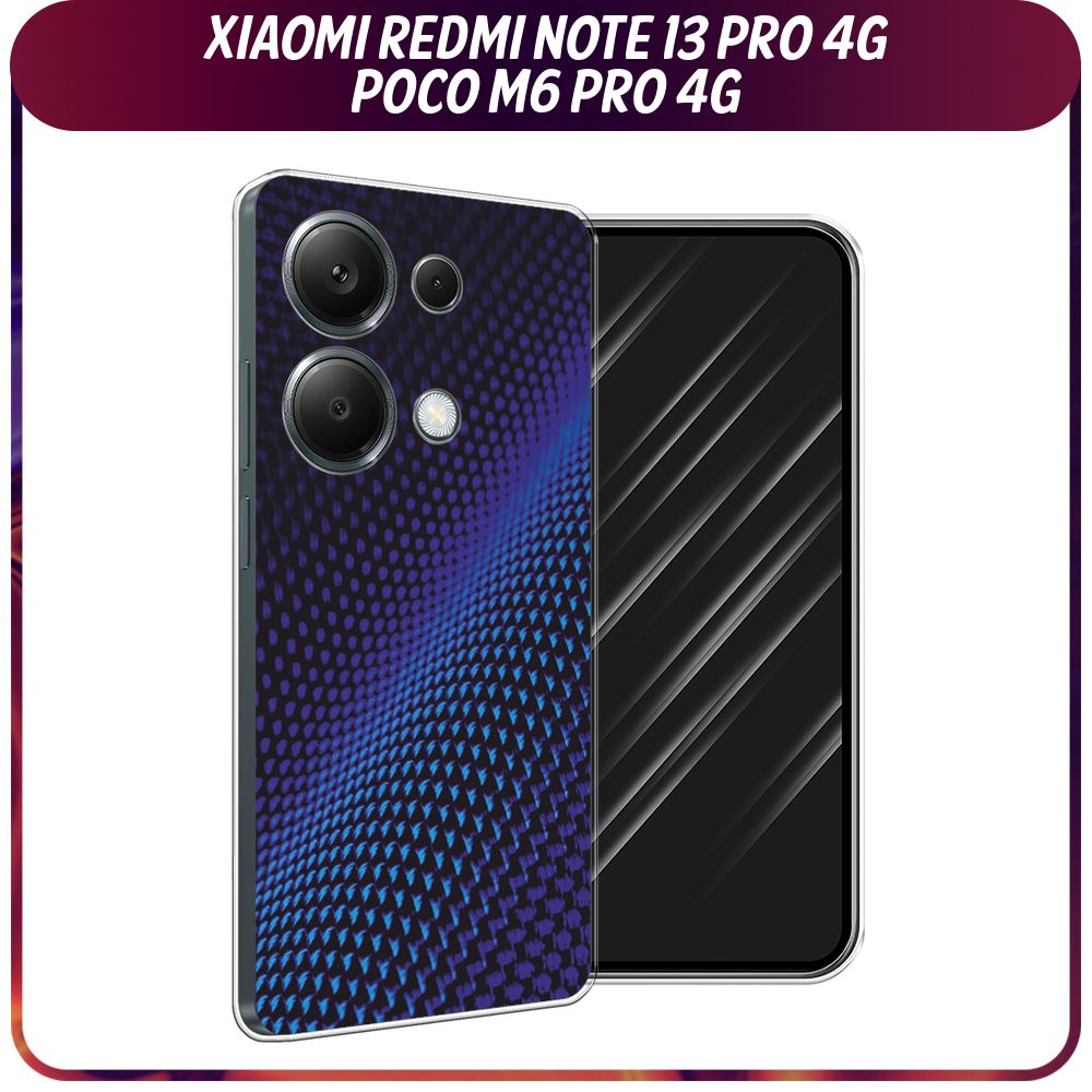 СиликоновыйчехолнаXiaomiRedmiNote13Pro4G/PocoM6Pro4G/СяомиРедмиНот13Про4G/ПокоМ6Про4G-"Синийкарбон"