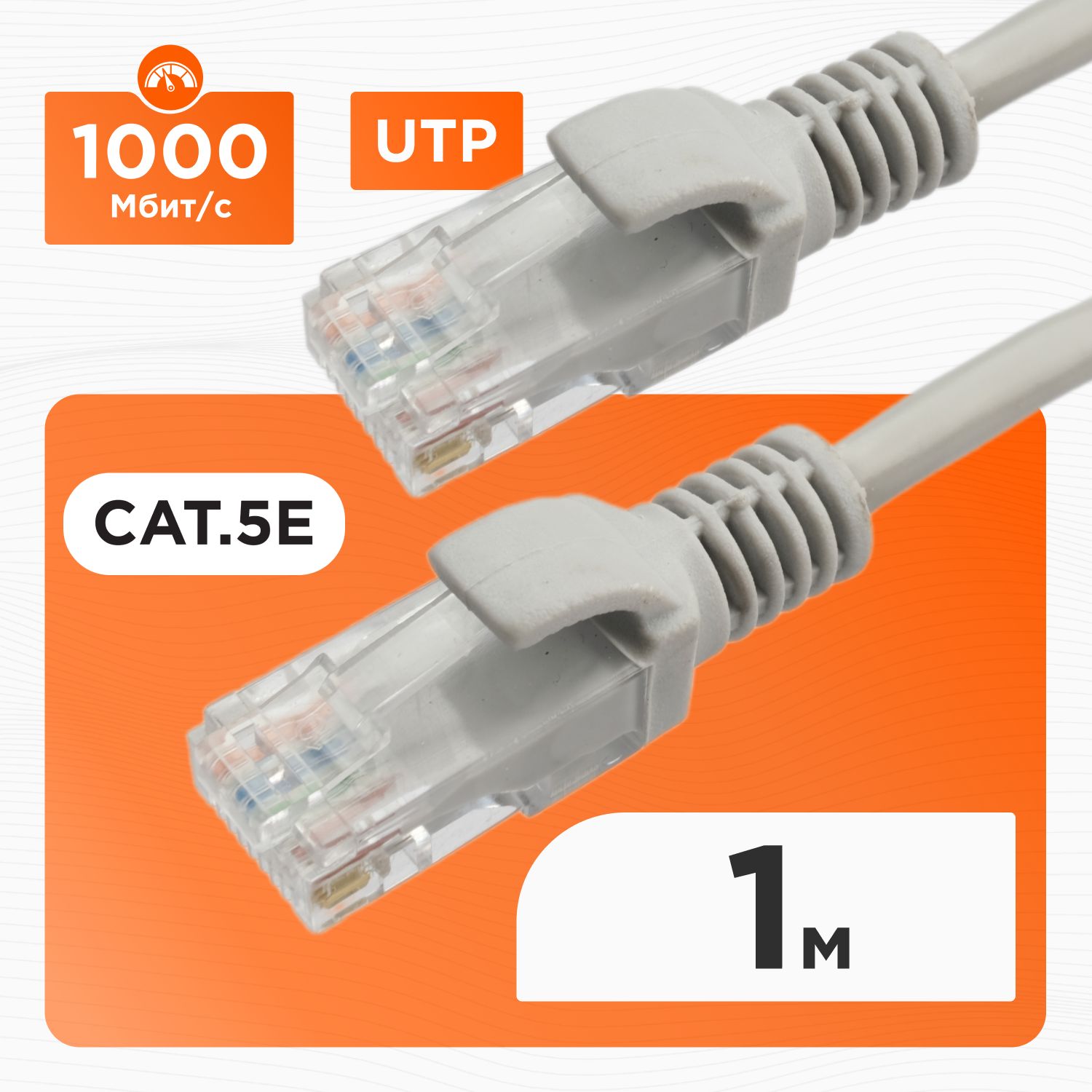 Патч-корд UTP Cablexpert PP12-1M