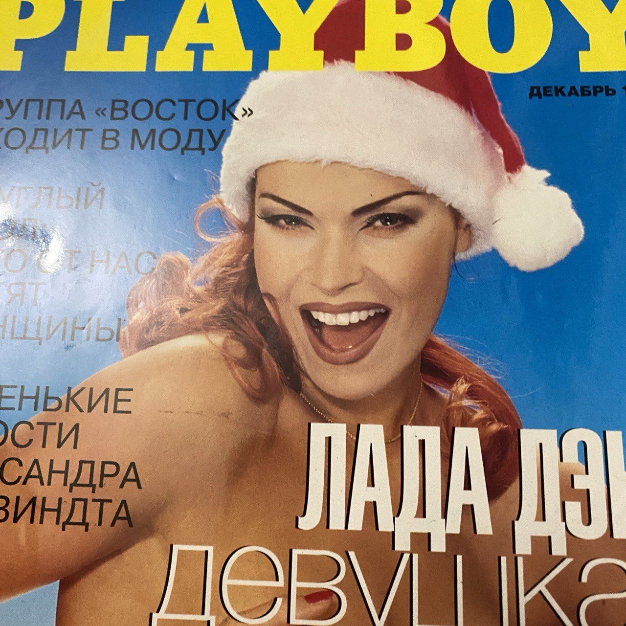 Лада Дэнс Порно Фото Видео Лада Дэнс Порно Фото Видео