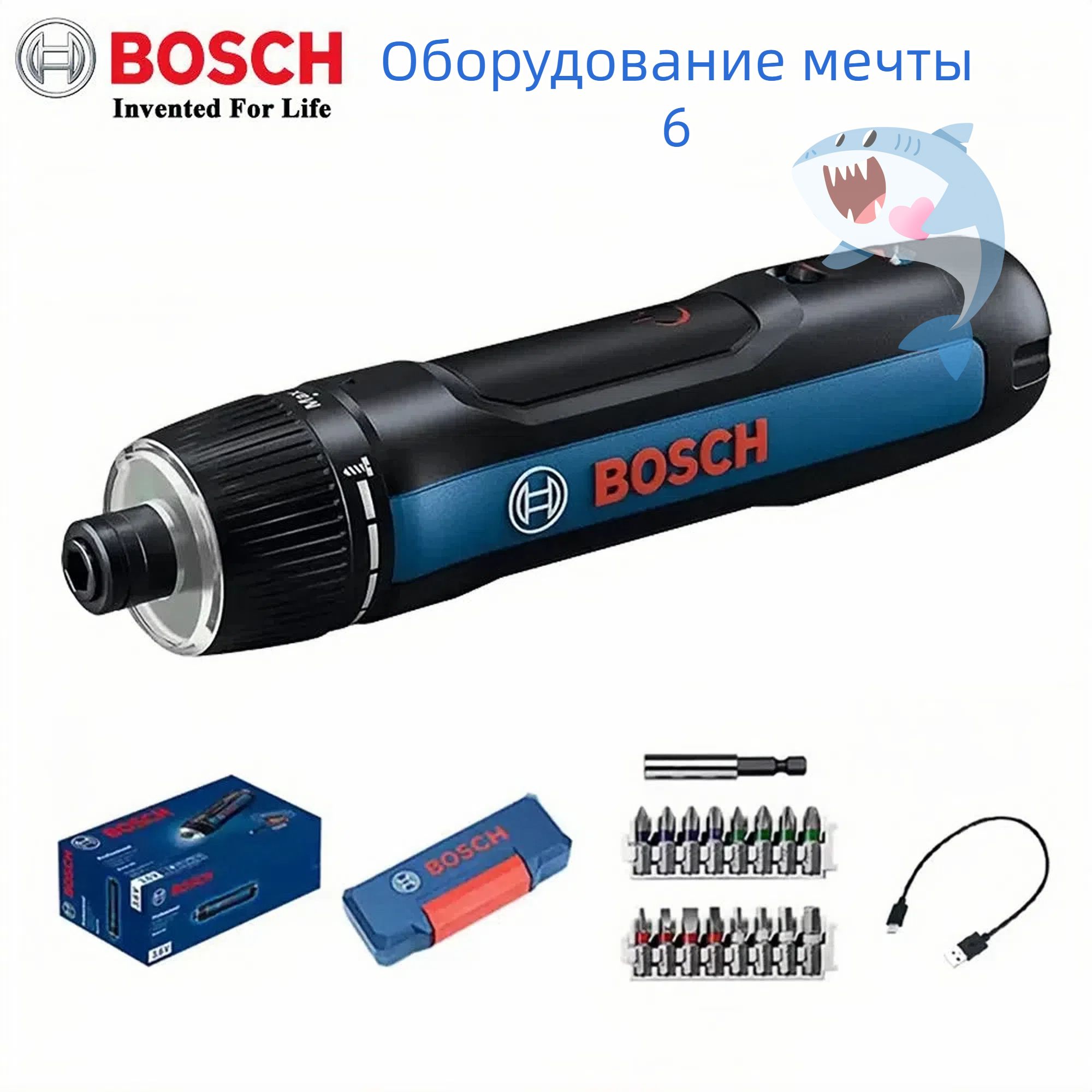 Аккумуляторная Отвертка Bosch Go Купить