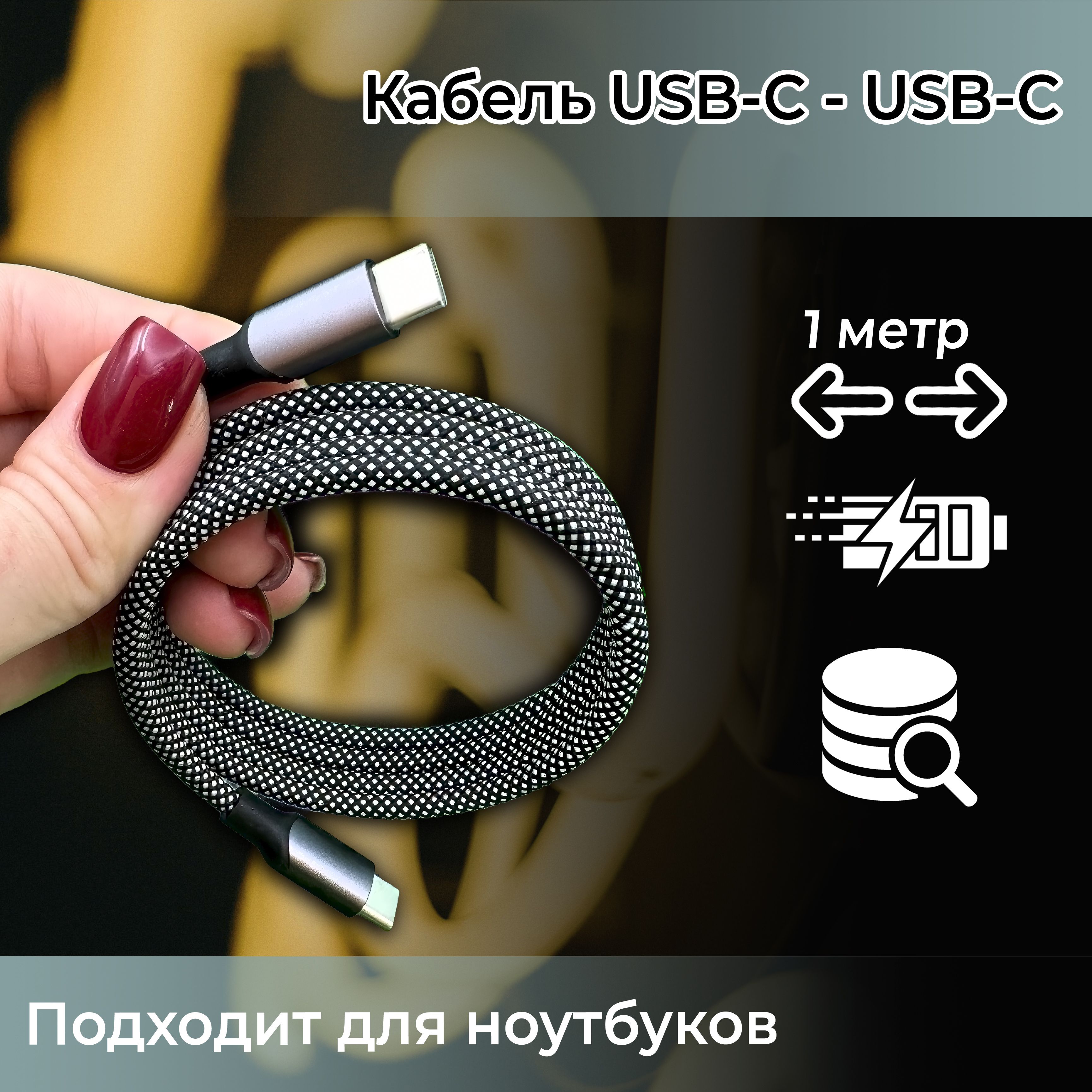 DSIAccessoriesКабельдлямобильныхустройств,1м,серый