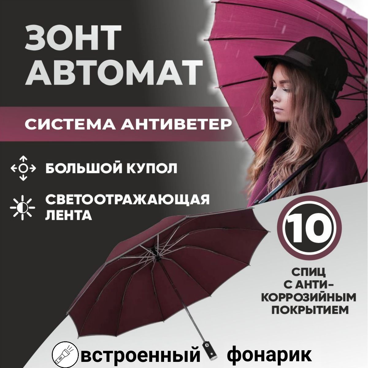 DealsKaatiЗонтПолныйавтомат