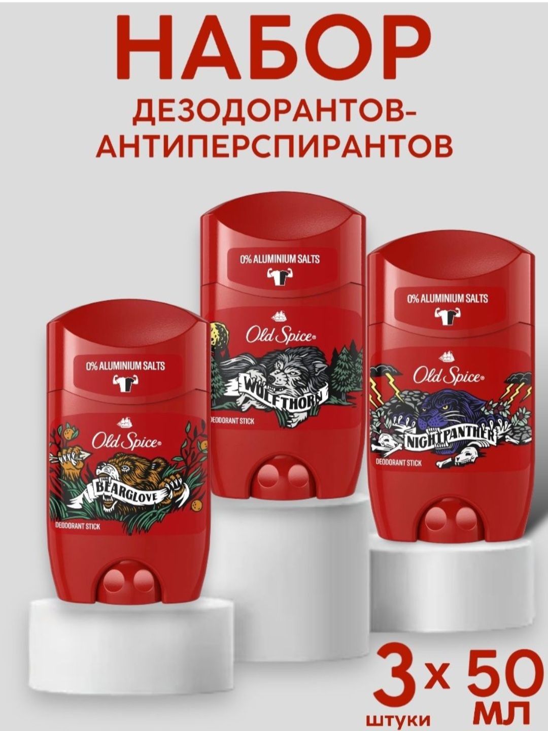 Old Spice Дезодорант 50 мл