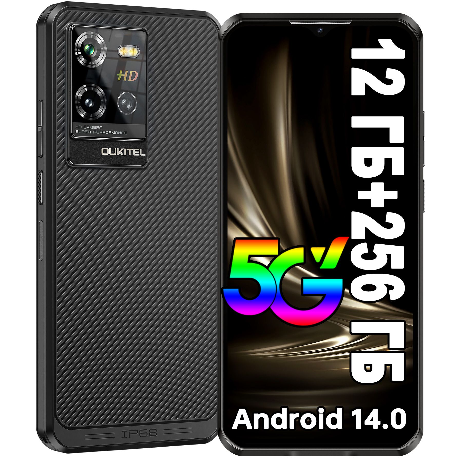 OukitelСмартфонWP50256ГБ,черный