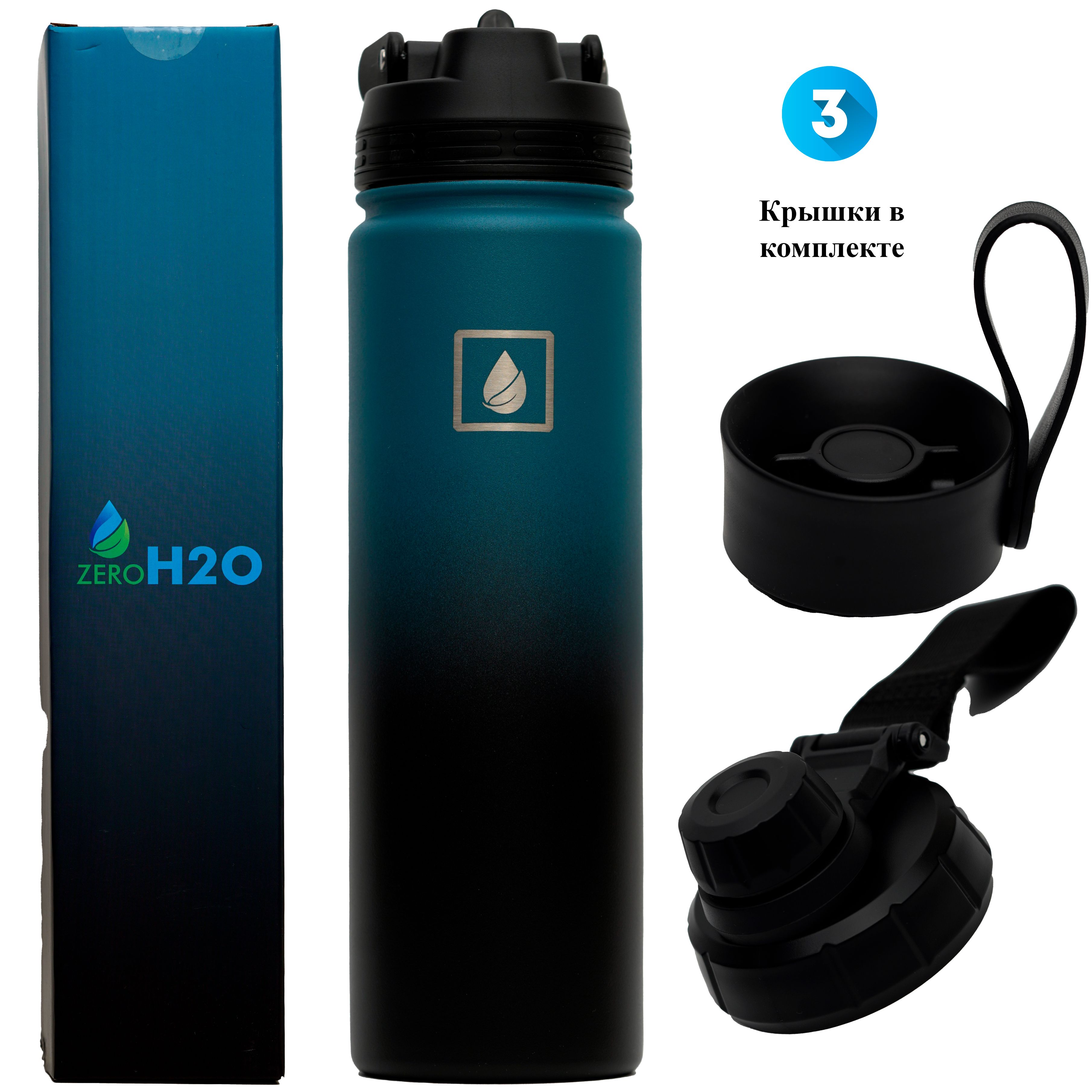 ZEROH2O Термос Вакуумный, Крышка-чашка, Непроливайка "blue black", .650 л