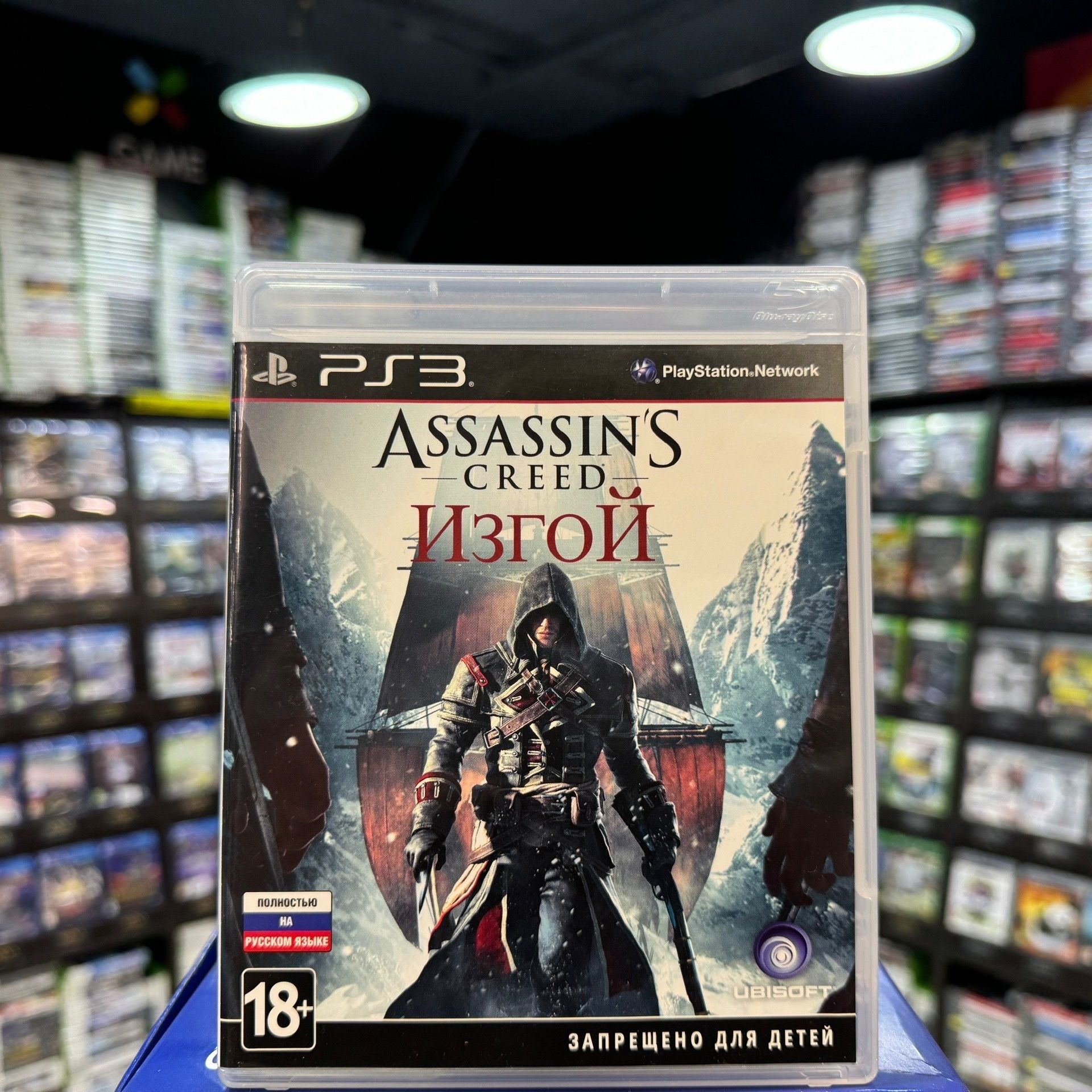 Игра Assassin's Creed: Изгой PS3 (Box)